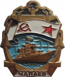 Знак Крейсер 