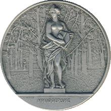 Знак Ленинград. Скульптура Летнего Сада. Милосердие