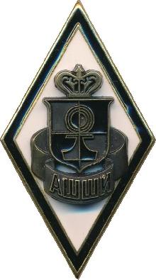 Знак Академия Шахматного И Шашечного Искусства Знак Академия Шахматного И Шашечного Искусства