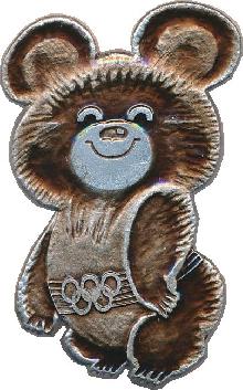 Знак Олимпийский Мишка Знак Олимпийский Мишка