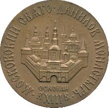 Знак Unknown