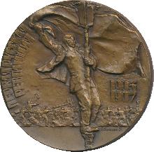 Знак Первая Русская революция, 1905-1907 Знак Первая Русская революция, 1905-1907