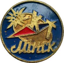 Знак Клуб Туристов Минск Знак Клуб Туристов Минск