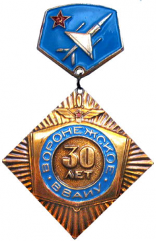 Знак Unknown