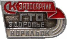Знак Unknown Знак Unknown