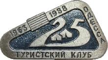 Знак Unknown Знак Unknown