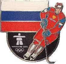 Знак Сборная России по хоккею, зимние Олимпийские игры в Ванкувере, 2010