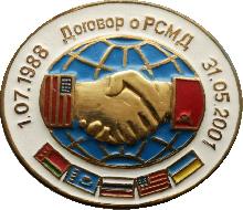Знак Unknown