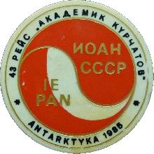 Знак 43 РЕЙС 
