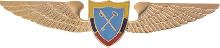 Знак Administrative service