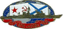 Знак БПК Знак БПК