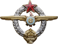 Знак Авиатехник