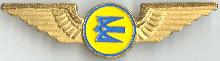Знак Украинские авиалинии