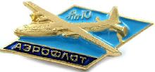 Знак Antonov AN-10