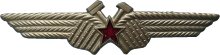Знак Technician Знак Technician
