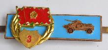 Знак Классность водителя БТР 3 класса для военнослужащих срочной службы