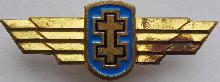 Знак ВВС