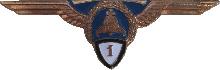 Знак Пилот вертолета 1 класса