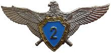 Знак Pilot 2nd class
