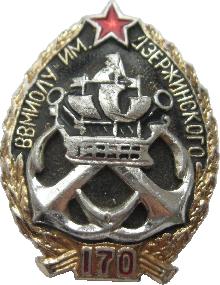 Знак Unknown