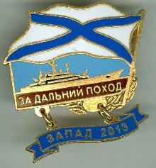 Знак Unknown