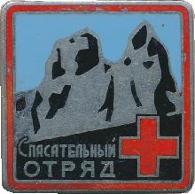 Знак Unknown Знак Unknown