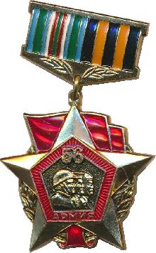 Знак Ветеран 56 армии