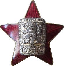 Знак Звезда