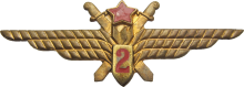 Знак Navigator 2 class