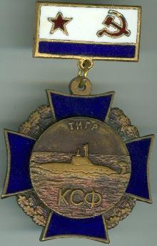 Знак Unknown