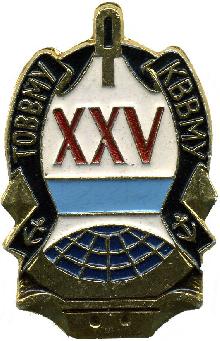Знак Unknown