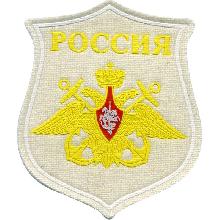 Знак ВМФ