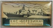 Знак Unknown
