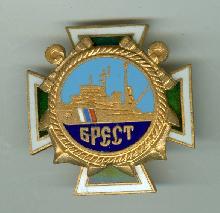 Знак ПСКР Знак ПСКР