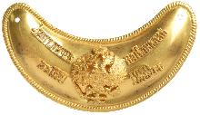 Знак За отличие на Кавказе в 1857-1859 гг.