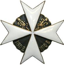 Знак Об окончании Пажеского Кадетского корпуса в С-Петербурге