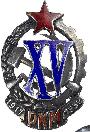 Знак Unknown