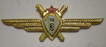 Знак Navigator 3rd class Знак Navigator 3rd class