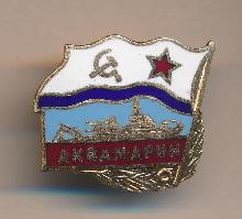 Знак МТЩ 