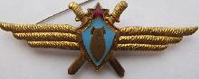 Знак Штурман без класса Знак Штурман без класса