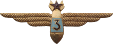Знак Navigator 3rd class Знак Navigator 3rd class