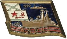 Знак Unknown
