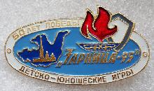 Знак Unknown