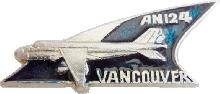 Знак AN-124 Vancouver