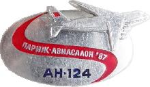Знак Unknown