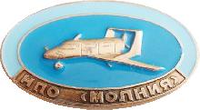 Знак НПО Знак НПО