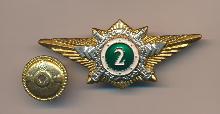 Знак Unknown