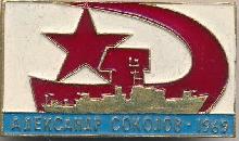 Знак Unknown