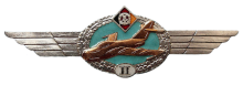 Знак Штурман 2 класса