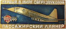 Знак Unknown